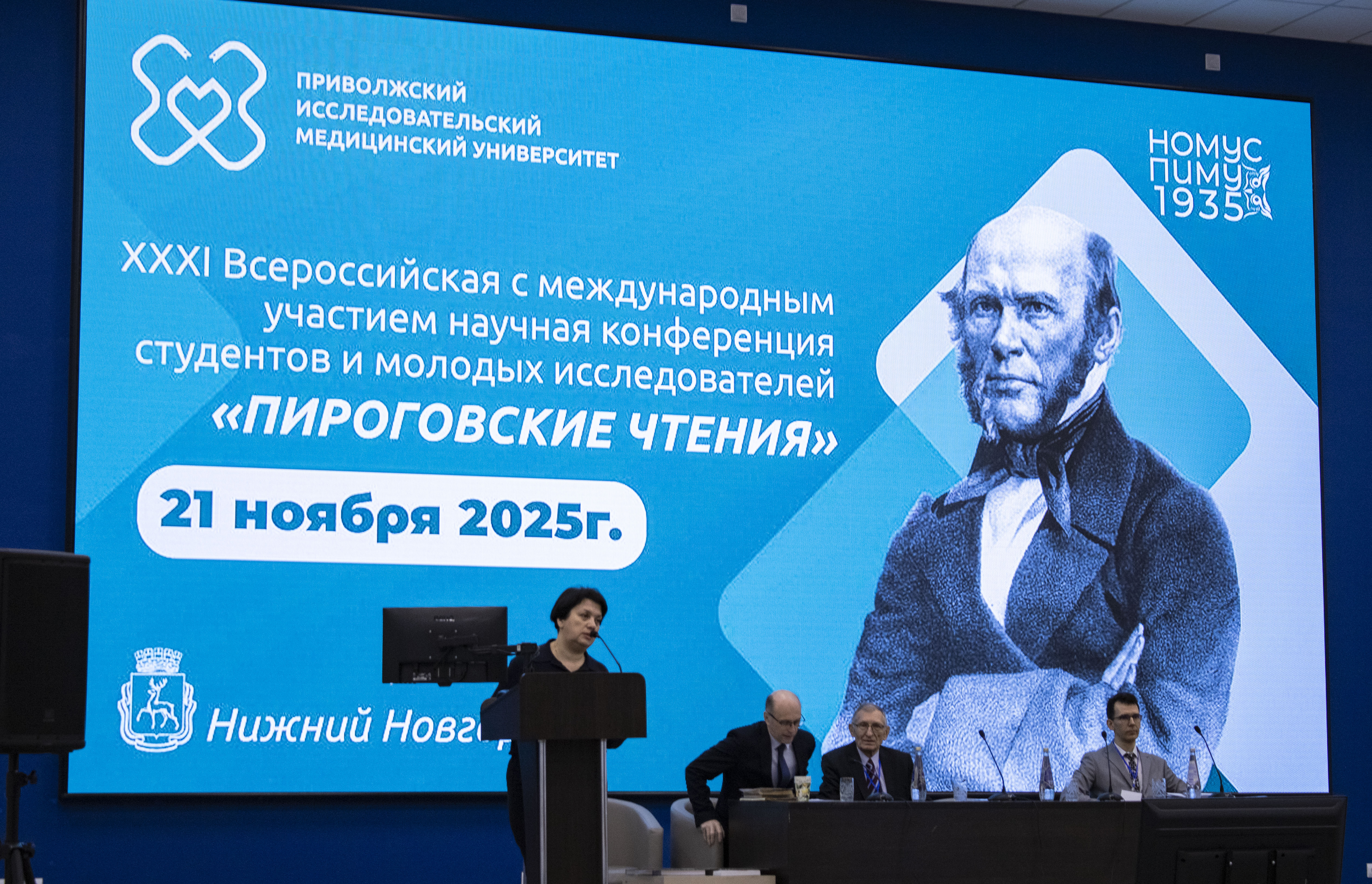 Социально-гуманитарных наук